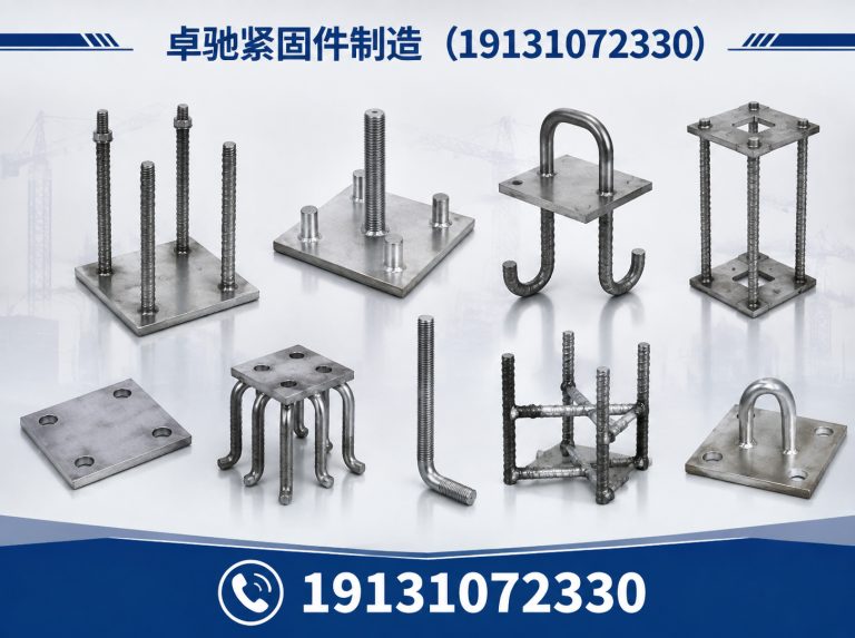 临漳县紧固件展示图